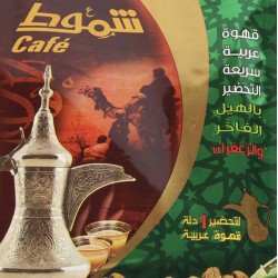 Shammot Saudi Instant Coffee 